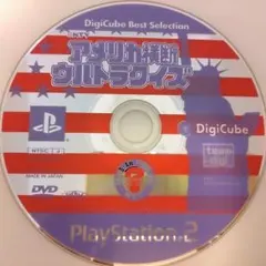 Item thumbnail for item 229cda37-dbf4-498b-8a66-e57a955de88d