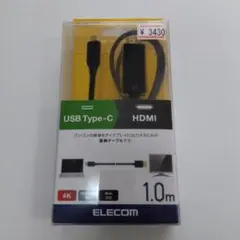 【新品】USB Type-C to HDMIケーブル 1.0m 4K対応