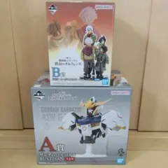 一番くじ 機動戦士ガンダム 鉄血のオルフェンズ　A賞　B賞セット