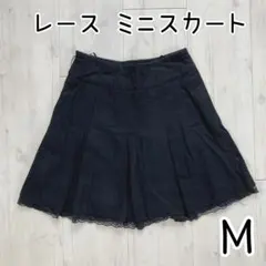 【LOVE OTHER】秋冬 黒 ボックスプリーツ レース スカート ロリータ
