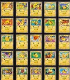 ポケモン 映画配布 ゼラオラ ピカチュウ 2体セット - メルカリ