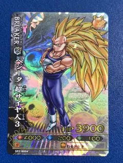 貴重/セット販売】ドラゴンボール バトラーズ 孫悟空 ベジータ 超
