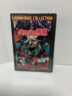 2026年最新】たぶん悪魔が [DVD]の人気アイテム - メルカリ