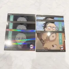 鬼滅の刃 エポック トレーディングカード パラレル 不死川玄弥