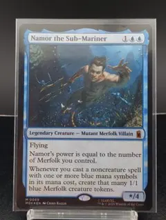 う*ん様 MTG ネイモア・ザ・サブマリナー/マーフォークセット
