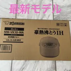 2025年最新】炊飯器 5.5合炊き新品 象印の人気アイテム - メルカリ