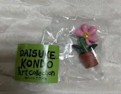 daisuke kondo ガチャアートコレクション　花