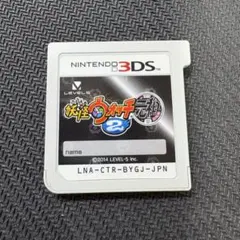 3DS ソフト カセット 妖怪ウォッチ2 元祖