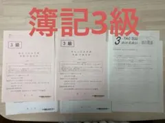 Item thumbnail for item 92e5dddb-f901-42ff-841f-51b5b221e1fc