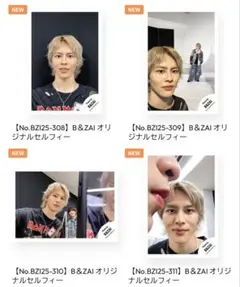矢花黎 B&ZAI ファミクラストア オリジナルグッズ セルフィー