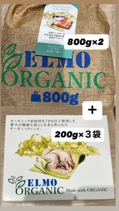 ELMO ORGANIC センシティブ サーモン 成犬用 2.4kg - メルカリ