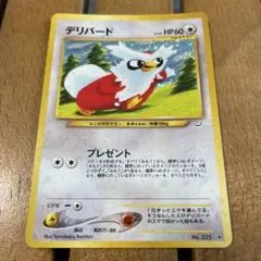 ポケモンカード　デリバード（旧裏）　キラ