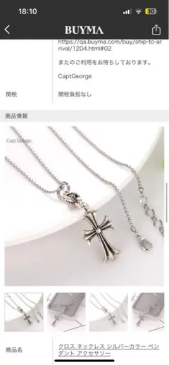 ネックレストップ ネックレス