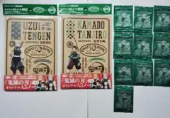 鬼滅の刃 ステッカー ノート ノベルティ グッズセット