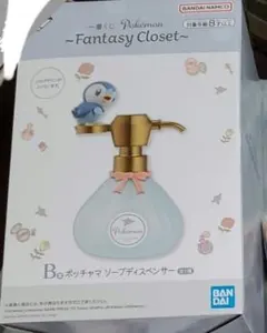 ポケモン　一番くじ　B賞