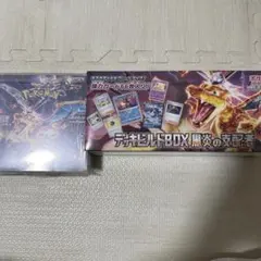 【新品】ポケモンカードゲーム 黒炎の支配者 未開封 シュリンク付き