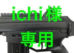 東京マルイ 89式5.56mm小銃 電動ガンのサムネイル