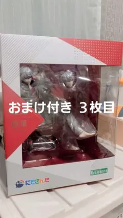 にじさんじ　葛葉　限定フィギュア　コトブキヤ