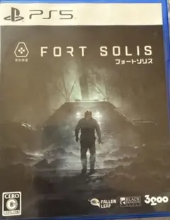 PS5 フォートソリス