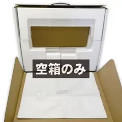 【空箱のみ】Apple iMac 27インチ
