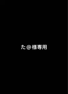 yohji yamamoto ベクシンスキー　コートのサムネイル