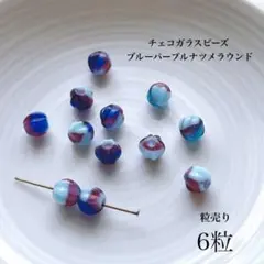 qpqcm様 リクエスト 11点 まとめ商品