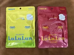 沖縄限定 LuLuLun シートマスク