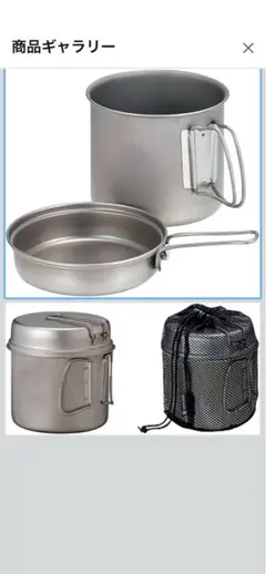 2026年最新】スノーピーク クッカーの人気アイテム - メルカリ