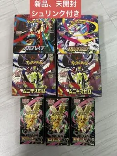 ポケカメガドリーム　ムニキスゼロ　メガブレイブ　メガシンフォニア全シュリンク付き