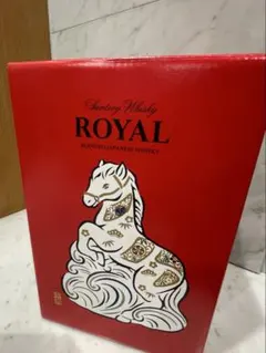 サントリー ローヤル 干支ボトル 午歳 2026年 馬年 カートン付き