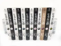 2026年最新】ヒカルの碁 全巻の人気アイテム - メルカリ