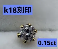 ete K18YG ジルコニア ピアス - メルカリ