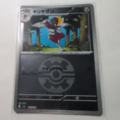 Item thumbnail for item 76164115-80c1-432f-bb6f-b0693e21b929