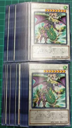 磁力怪獣　マグニデス　4枚 磁力怪獣マグニデス【RRR】{DZ-BT10/008}《ブラントゲート》 - カード