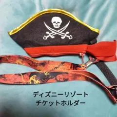 ディズニーリゾート チケットホルダー/パイレーツ オブ ザ カリビアン 海賊帽子