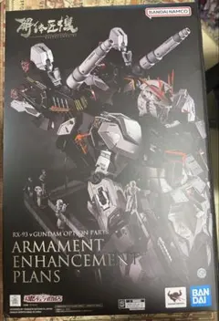2026年最新】解体匠機 rx-93 νガンダムの人気アイテム - メルカリ