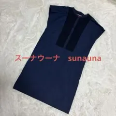 スーナウーナ　sunauna チュニックワンピ　ネイビー　部分レース38のサムネイル