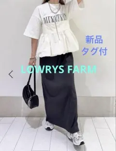 【新品タグ付】LOWRYS FARM カットリブタイトスカート　チャコール