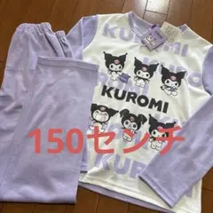 2026年最新】マイメロディ パジャマの人気アイテム - メルカリ