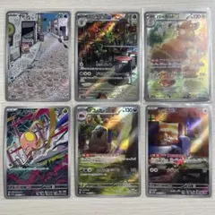 Item thumbnail for item 3d08c4e6-ca6e-4116-805d-a76887dbfb12