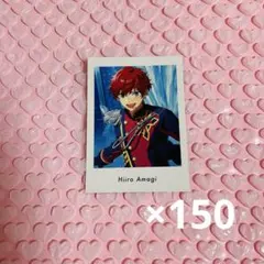 あんスタ ぱしゃっつ 一彩