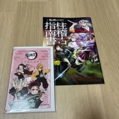 鬼滅の刃　まとめ売り