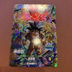 SDV3-002 孫悟空　ドラゴンボールスーパーダイバーズ