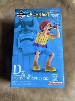 一番くじワンピース　ロジャー海賊団　D賞　バギー　フィギュア