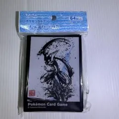 2026年最新】デッキシールド 墨絵列伝 ゲッコウガの人気アイテム