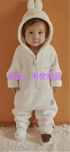 ジェラピケ　ミッフィー　カバーオール