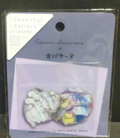 チアフルコレクトステッカーズ サンリオキャラクターズ オバケーヌ ♡