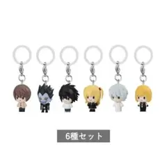 【即日配送】DEATHNOTE めじるしアクセサリー コンプリートセット 全6種