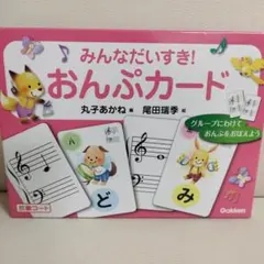 Item thumbnail for item 06ff8086-67f8-4f8f-8edc-aba1d665c6cd