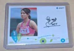 福島千里 サインカード 37/50 - メルカリ